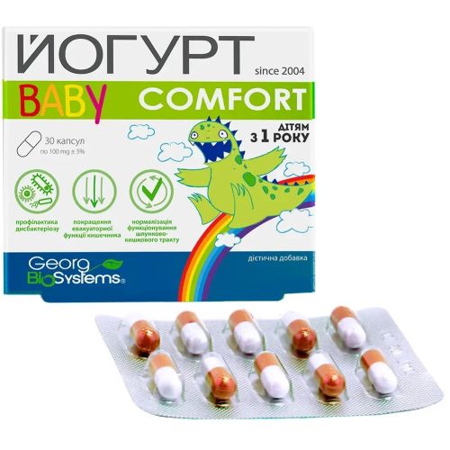 Йогурт Baby Comfort капсули №30 купити - фото №1 Йогурт Baby Comfort капсули №30 купити