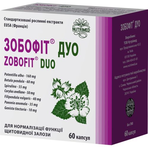 Зобофіт Дуо 410 мг капсули №60 недорого - фото №1 Зобофіт Дуо 410 мг капсули №60 недорого