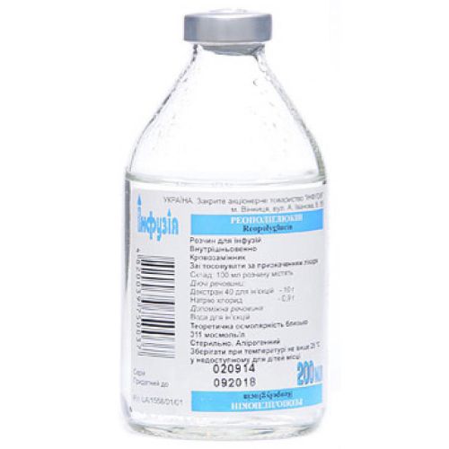 Реополиглюкин для инфузий 200мл в місті Крюківщина : ціни, характеристика.  - фото №1 Реополиглюкин для инфузий 200мл в місті Крюківщина : ціни, характеристика.