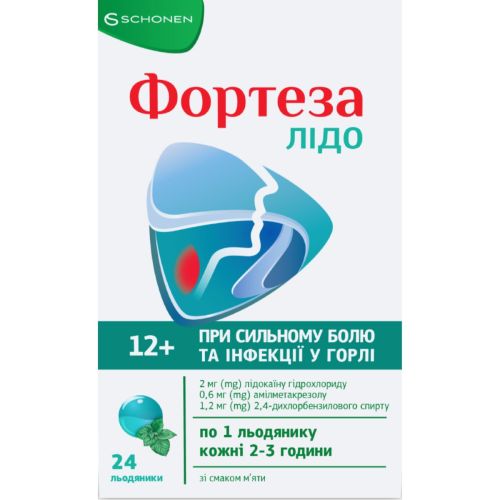 Фортеза Лидо со вкусом мяты леденцы №24 в городе Перещепино : цены, характеристики.  - фото №1 Фортеза Лидо со вкусом мяты леденцы №24 в городе Перещепино : цены, характеристики.