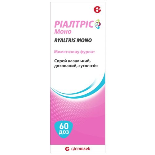 Ріалтріс Моно назальний спрей, суспензія 50 мкг/доза, флакон 60 доз в місті Вишгород : ціни, характеристика.  - фото №1 Ріалтріс Моно назальний спрей, суспензія 50 мкг/доза, флакон 60 доз в місті Вишгород : ціни, характеристика.