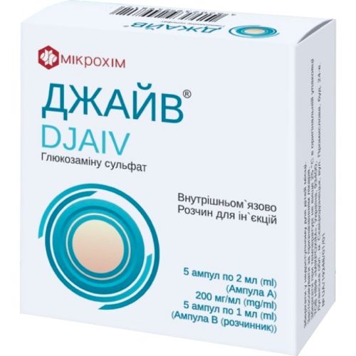 Джайв раствор для инъекций (ампула А) в ампулах по 2 мл №5 + растворитель (ампула В) по 1 мл №5 в городе Первомайск : цены, характеристики.  - фото №1 Джайв раствор для инъекций (ампула А) в ампулах по 2 мл №5 + растворитель (ампула В) по 1 мл №5 в городе Первомайск : цены, характеристики.