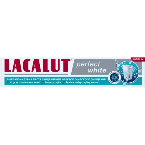 Зубна паста Lacalut (Лакалут) White Perfect 75 мл в аптеці - фото №1 Зубна паста Lacalut (Лакалут) White Perfect 75 мл в аптеці