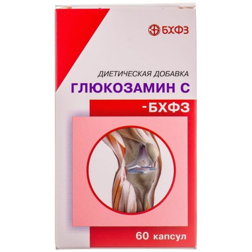 Глюкозамін С-БХФЗ капсули №60 в місті Софіївка : ціни, характеристика.  - фото №1 Глюкозамін С-БХФЗ капсули №60 в місті Софіївка : ціни, характеристика.