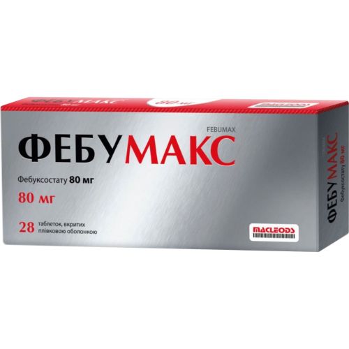 Фебумакс 80 мг таблетки №28 в городе Вышгород : цены, характеристики.  - фото №1 Фебумакс 80 мг таблетки №28 в городе Вышгород : цены, характеристики.