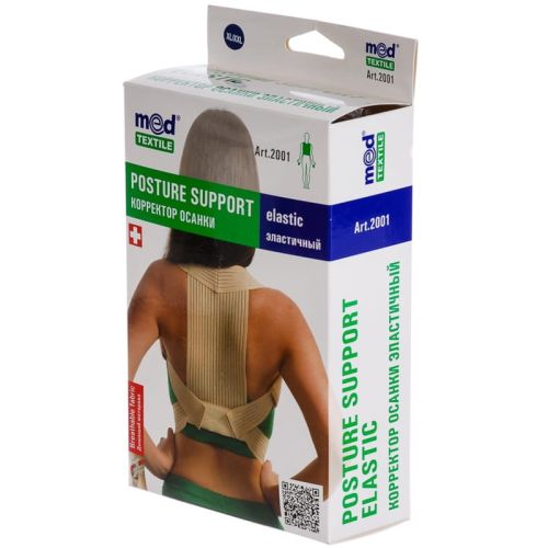 Коректор постави Medtextile еластичний Люкс 2001 розмір XXL в місті Канів : ціни, характеристика.  - фото №1 Коректор постави Medtextile еластичний Люкс 2001 розмір XXL в місті Канів : ціни, характеристика.