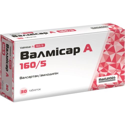 Валмисар А 160 мг/5 мг таблетки №30 в Киеве : цены, характеристики.  - фото №1 Валмисар А 160 мг/5 мг таблетки №30 в Киеве : цены, характеристики.