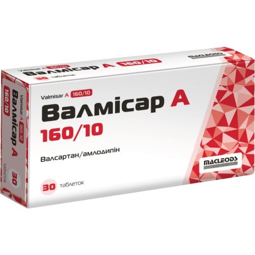 Валмисар А 160 мг/10 мг таблетки №30 в городе Крюковщина : цены, характеристики.  - фото №1 Валмисар А 160 мг/10 мг таблетки №30 в городе Крюковщина : цены, характеристики.
