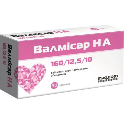 Валмисар НА 160 мг/12,5 мг/10 мг таблетки №30 в Киеве : цены, характеристики.  - фото №1 Валмисар НА 160 мг/12,5 мг/10 мг таблетки №30 в Киеве : цены, характеристики.