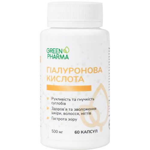 Гиалуроновая кислота капсулы №60 в городе Канев : цены, характеристики.  - фото №1 Гиалуроновая кислота капсулы №60 в городе Канев : цены, характеристики.