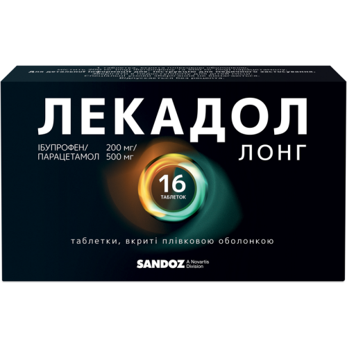 Лекадол лонг 200 мг/500 мг таблетки №16 в городе Богородчаны : цены, характеристики.  - фото №1 Лекадол лонг 200 мг/500 мг таблетки №16 в городе Богородчаны : цены, характеристики.
