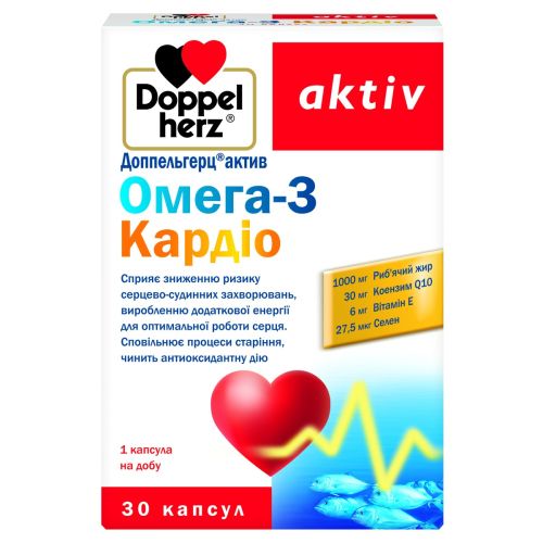 Доппельгерц Актив Кардіо комплекс Q10 капсули №30 в Києві : ціни, характеристика.  - фото №1 Доппельгерц Актив Кардіо комплекс Q10 капсули №30 в Києві : ціни, характеристика.