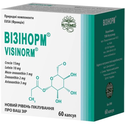 Визинорм 420 мг капсулы №60 заказать - фото №1 Визинорм 420 мг капсулы №60 заказать