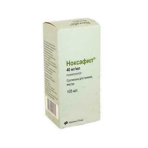 Ноксафіл 40 мг/мл суспензія 105 мл в аптеці - фото №1 Ноксафіл 40 мг/мл суспензія 105 мл в аптеці