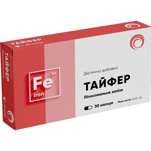 Тайфер капсули №30 в місті Запоріжжя : ціни, характеристика.  - фото №1 Тайфер капсули №30 в місті Запоріжжя : ціни, характеристика.