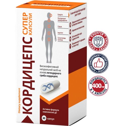 Дієтична добавка Кордицепс супер капсули 400 мг капсули №60 в місті Софіївка : ціни, характеристика.  - фото №1 Дієтична добавка Кордицепс супер капсули 400 мг капсули №60 в місті Софіївка : ціни, характеристика.