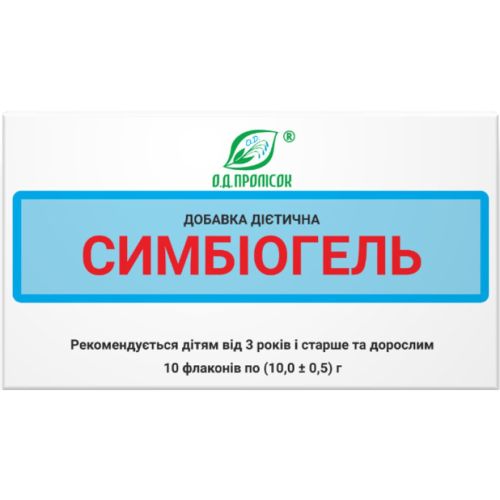 Симбиогель 10 г флакон №10 в городе Глобино : цены, характеристики.  - фото №1 Симбиогель 10 г флакон №10 в городе Глобино : цены, характеристики.