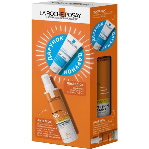 Набір La Roche-Posay (Ля Рош-Позе) Антеліос (Сонцезахисний стійкий невидимий спрей для шкіри обличчя та тіла, дуже високий ступінь захисту SPF50+, 200 мл + Постеліос, 100 мл) в місті Вишгород : ціни, характеристика.  - фото №1 Набір La Roche-Posay (Ля Рош-Позе) Антеліос (Сонцезахисний стійкий невидимий спрей для шкіри обличчя та тіла, дуже високий ступінь захисту SPF50+, 200 мл + Постеліос, 100 мл) в місті Вишгород : ціни, характеристика.