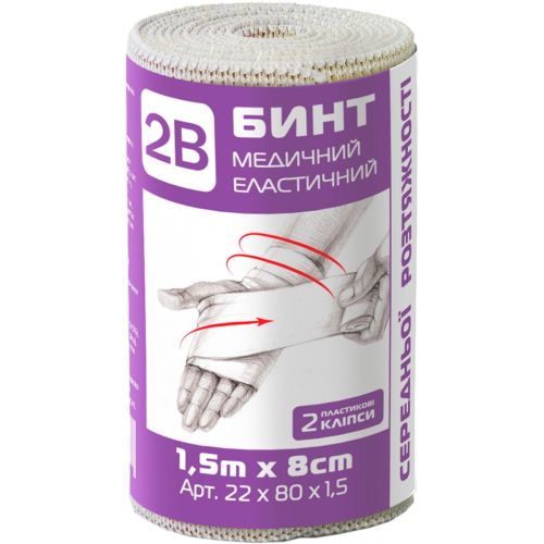 Бинт эластичный медицинский 2В средней растяжимости, 1,5 м х 8 см в городе Богородчаны : цены, характеристики.  - фото №1 Бинт эластичный медицинский 2В средней растяжимости, 1,5 м х 8 см в городе Богородчаны : цены, характеристики.