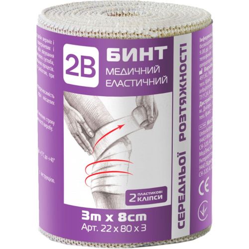 Бинт 2В эластичный медицинский средней растяжимости 3 м х 8 см в городе Софиевка : цены, характеристики.  - фото №1 Бинт 2В эластичный медицинский средней растяжимости 3 м х 8 см в городе Софиевка : цены, характеристики.