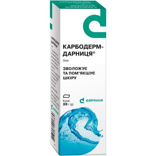 Карбодерм-Дарниця 10% крем 30 г в місті Софіївка : ціни, характеристика.  - фото №1 Карбодерм-Дарниця 10% крем 30 г в місті Софіївка : ціни, характеристика.