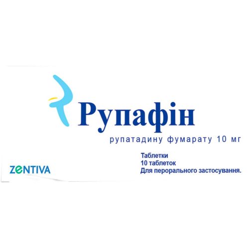 Рупафін 10 мг таблетки №10 в місті Богородчани : ціни, характеристика.  - фото №1 Рупафін 10 мг таблетки №10 в місті Богородчани : ціни, характеристика.