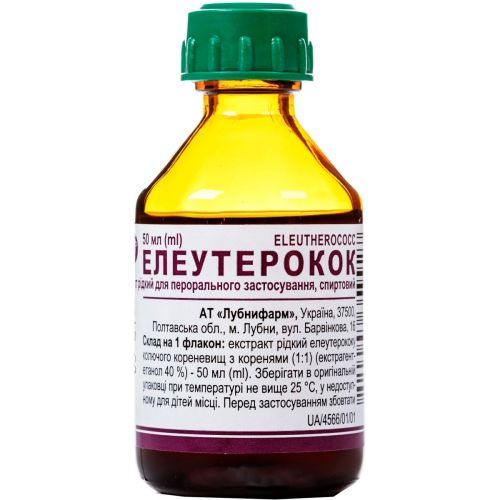 Елеутерокок екстракт 50 мл в місті Перещепине : ціни, характеристика.  - фото №1 Елеутерокок екстракт 50 мл в місті Перещепине : ціни, характеристика.