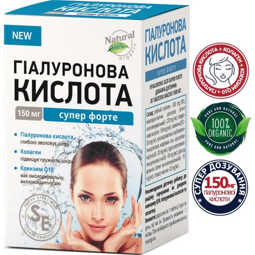 Диетическая добавка Гиалуроновая кислота супер форте таблетки №30 в городе Вышгород : цены, характеристики.  - фото №1 Диетическая добавка Гиалуроновая кислота супер форте таблетки №30 в городе Вышгород : цены, характеристики.