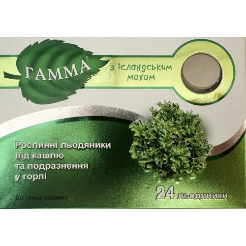 Гамма льодяники від кашлю ісландським мохом №24 в місті Софіївка : ціни, характеристика.  - фото №1 Гамма льодяники від кашлю ісландським мохом №24 в місті Софіївка : ціни, характеристика.