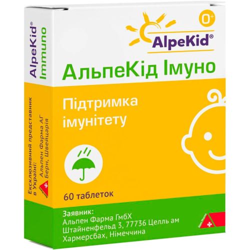 Альпекид Иммуно таблетки №60 в городе Крюковщина : цены, характеристики.  - фото №1 Альпекид Иммуно таблетки №60 в городе Крюковщина : цены, характеристики.