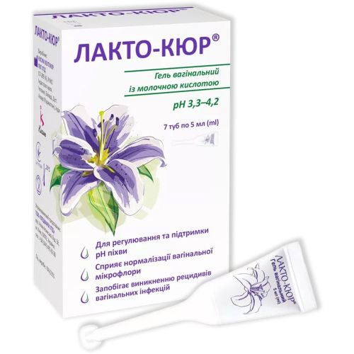 Лакто-Кюр вагінальний гель з молочною кислотою по 5 мл туби №7 в місті Одеса : ціни, характеристика.  - фото №1 Лакто-Кюр вагінальний гель з молочною кислотою по 5 мл туби №7 в місті Одеса : ціни, характеристика.