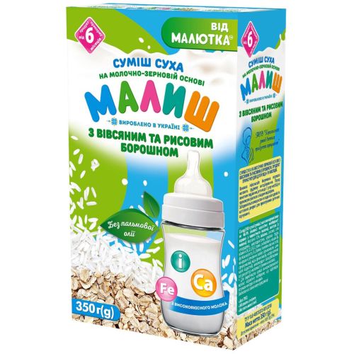 Дитяче харчування Малиш на молочно-зерновій основі з вівсяним та рисовим борошном для дітей з 6 місяців, 350 г в місті Львів : ціни, характеристика.  - фото №1 Дитяче харчування Малиш на молочно-зерновій основі з вівсяним та рисовим борошном для дітей з 6 місяців, 350 г в місті Львів : ціни, характеристика.