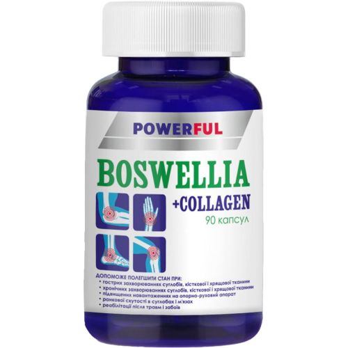 Босвелия+коллаген Powerful капсулы №90 в городе Софиевка : цены, характеристики.  - фото №1 Босвелия+коллаген Powerful капсулы №90 в городе Софиевка : цены, характеристики.
