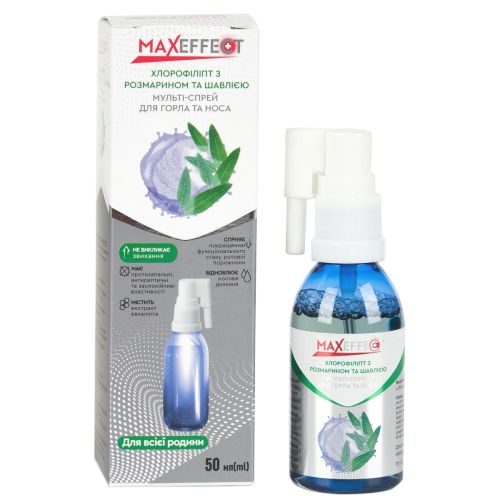 МаксЭффект (MaxEffect) Хлорофиллипт с розмарином и шалфеем мульти-спрей для горла и носа 50 мл в городе Софиевка : цены, характеристики.  - фото №1 МаксЭффект (MaxEffect) Хлорофиллипт с розмарином и шалфеем мульти-спрей для горла и носа 50 мл в городе Софиевка : цены, характеристики.