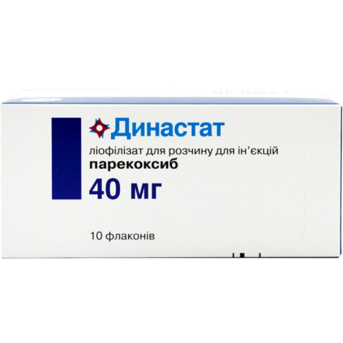 Династат 40 мг ліофілізат для розчину для ін'єкцій №10 в місті Крюківщина : ціни, характеристика.  - фото №1 Династат 40 мг ліофілізат для розчину для ін'єкцій №10 в місті Крюківщина : ціни, характеристика.