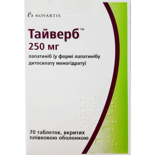 Тайверб 250 мг таблетки №70 в місті Глобине : ціни, характеристика.  - фото №1 Тайверб 250 мг таблетки №70 в місті Глобине : ціни, характеристика.