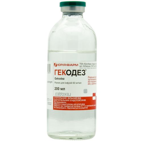 Гекодез 6% раствор для инфузий 200 мл  в городе Вышгород : цены, характеристики.  - фото №1 Гекодез 6% раствор для инфузий 200 мл  в городе Вышгород : цены, характеристики.