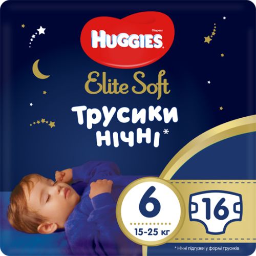 Підгузники Huggies Elite Soft Overnights Pants р.6 №16 в місті Бориспіль : ціни, характеристика. - фото №1 Підгузники Huggies Elite Soft Overnights Pants р.6 №16 в місті Бориспіль : ціни, характеристика.