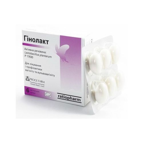 Гинолакт капсулы вагинальные №6 в Украине - фото №1 Гинолакт капсулы вагинальные №6 в Украине