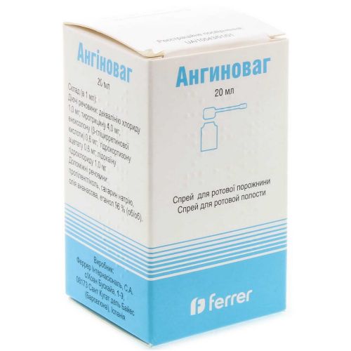 Ангиноваг спрей 20 мл в городе Канев : цены, характеристики.  - фото №1 Ангиноваг спрей 20 мл в городе Канев : цены, характеристики.