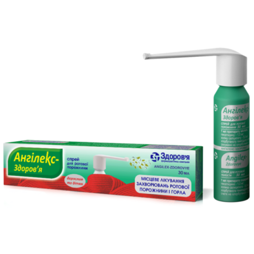 Ангілекс-Здоров'я спрей для ротової порожнини 30 мл в місті Глобине : ціни, характеристика.  - фото №1 Ангілекс-Здоров'я спрей для ротової порожнини 30 мл в місті Глобине : ціни, характеристика.