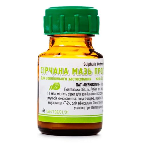 Сірчана мазь проста 33,3 % банка 25 г в місті Вишгород : ціни, характеристика.  - фото №1 Сірчана мазь проста 33,3 % банка 25 г в місті Вишгород : ціни, характеристика.