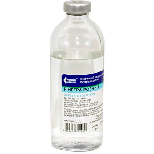 Рингер раствор 200 мл в городе Винница : цены, характеристики.  - фото №1 Рингер раствор 200 мл в городе Винница : цены, характеристики.