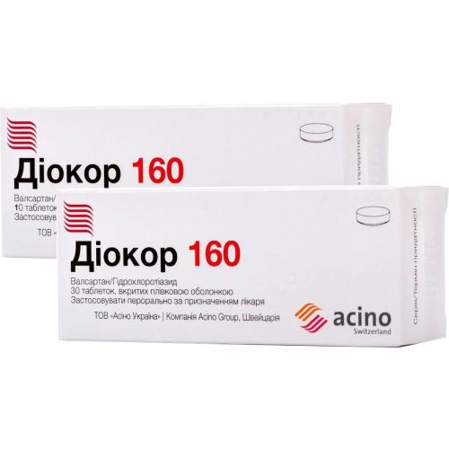 Диокор 160 мг таблетки №30+10 в городе Софиевка : цены, характеристики.  - фото №1 Диокор 160 мг таблетки №30+10 в городе Софиевка : цены, характеристики.