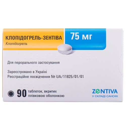 Клопідогрель Зентіва 75 мг таблетки №90 в місті Глобине : ціни, характеристика.  - фото №1 Клопідогрель Зентіва 75 мг таблетки №90 в місті Глобине : ціни, характеристика.