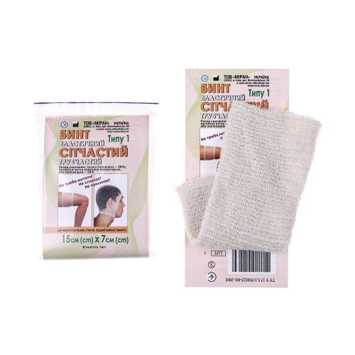 Бинт сетчатый трубчатый 7 см х 15 см (голова, бедро) в городе Одесса : цены, характеристики.  - фото №1 Бинт сетчатый трубчатый 7 см х 15 см (голова, бедро) в городе Одесса : цены, характеристики.