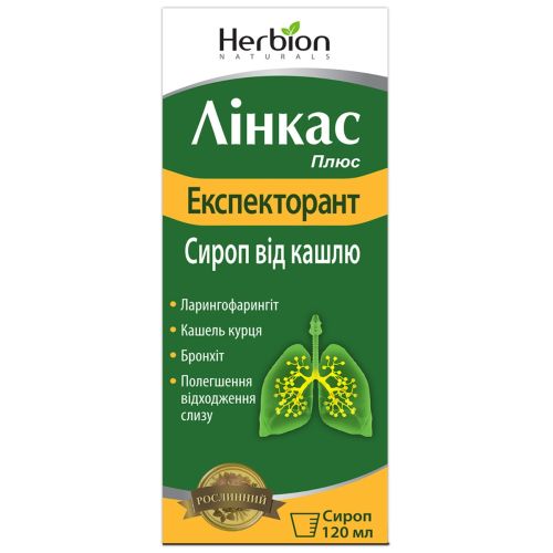 Линкас Плюс Экспекторант 120 мл сироп №1 в городе Глобино : цены, характеристики.  - фото №1 Линкас Плюс Экспекторант 120 мл сироп №1 в городе Глобино : цены, характеристики.