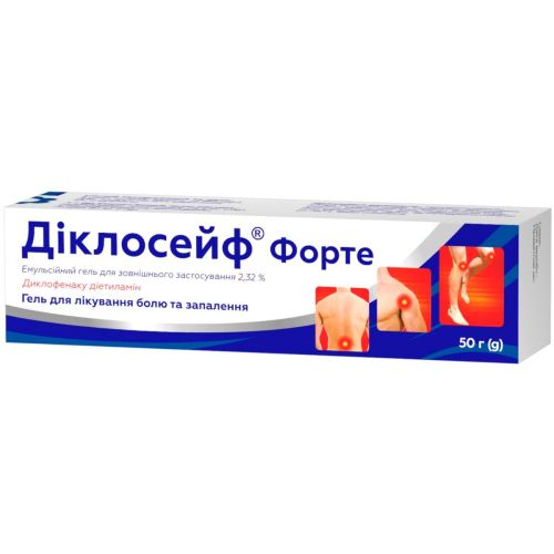 Диклосейф Форте 2,32% гель эмульсионный туба 50 г в городе Софиевка : цены, характеристики.  - фото №1 Диклосейф Форте 2,32% гель эмульсионный туба 50 г в городе Софиевка : цены, характеристики.