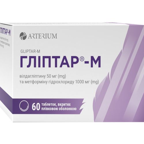 Глиптар-М 50 мг /1000 мг таблетки №60 в городе Глобино : цены, характеристики.  - фото №1 Глиптар-М 50 мг /1000 мг таблетки №60 в городе Глобино : цены, характеристики.