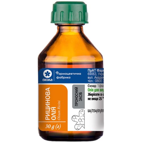 Касторовое масло 30 г в городе Софиевка : цены, характеристики.  - фото №1 Касторовое масло 30 г в городе Софиевка : цены, характеристики.